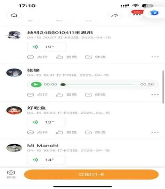 77a7fec019710ad4d68d1919133361e