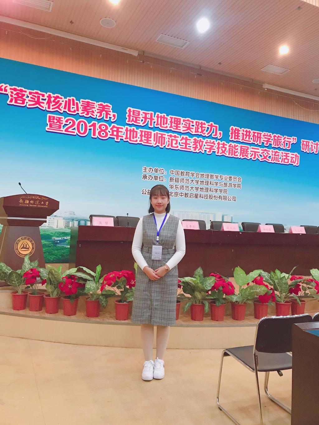 二等奖项--“示范课”奖——2015级本科生张晨玮 二等奖项--“示范课”奖——2015级本科生张晨玮