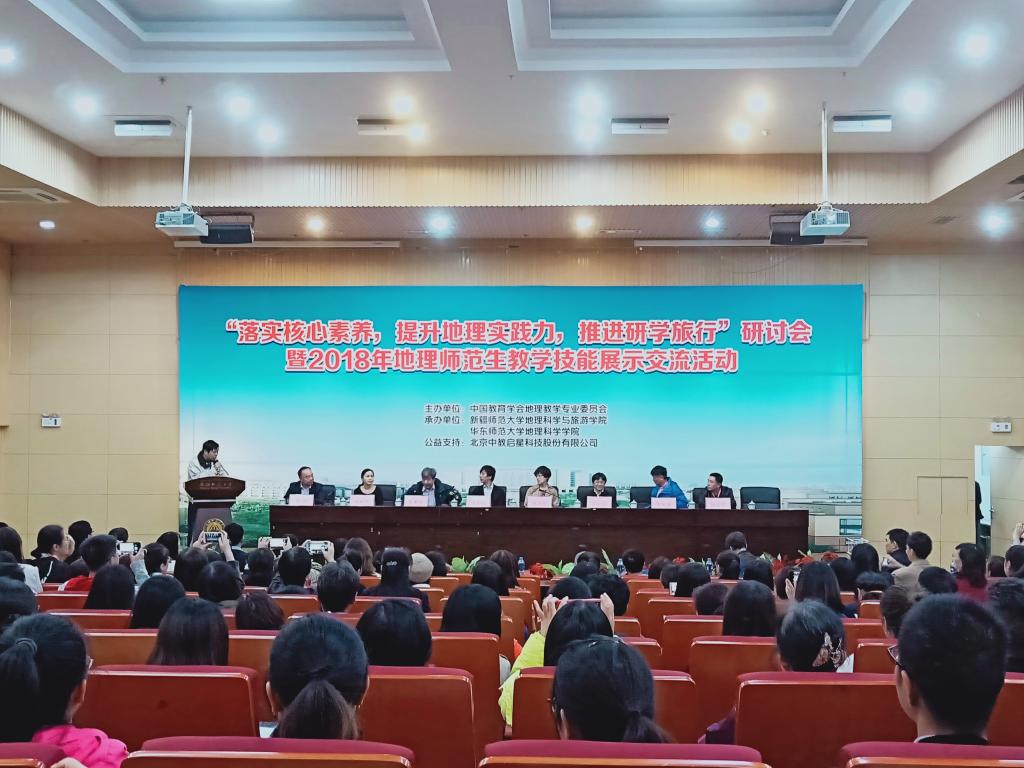 赛场场景 赛场场景