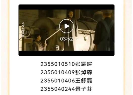 微信图片_20250422085617