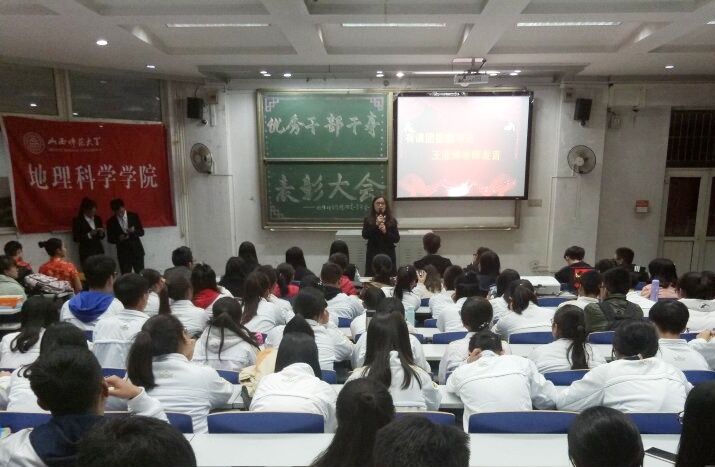 王亚婷老师发言