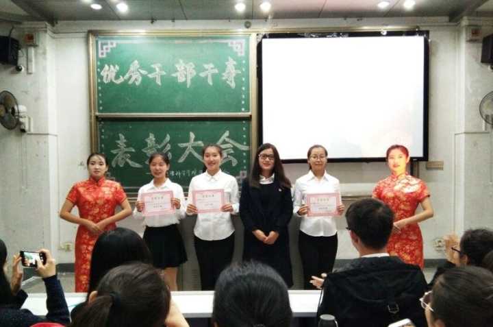 优秀干部上台领奖